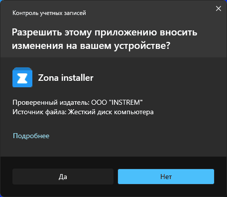 window-install.png