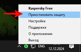 kaspersky-2.png